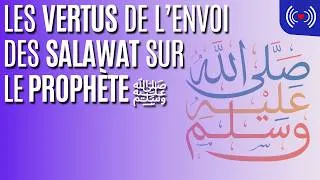 Miniature : LES VERTUS DE L’ENVOI DES SALAWAT SUR LE PROPHÈTE ﷺ