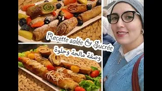 Miniature : ✨🌙 خبز الساندويتش عامر لمرافقة الحساء والحريرة ✨🌙 Pain de mie Rolls pour accompagner votre soupe ✨🌙