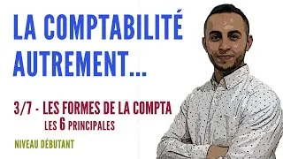 Miniature : 3/7- Les formes de la comptabilité