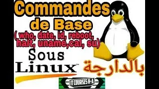 Miniature : système d’exploitation LINUX Commande de base -10-  بالدارجة