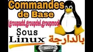 Miniature : Système d'Exploitation [LINUX] Commande de Base -8-  بالدارجة