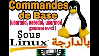 Miniature : Système d'Exploitation LINUX Commandes de Base -7- بالدارجة
