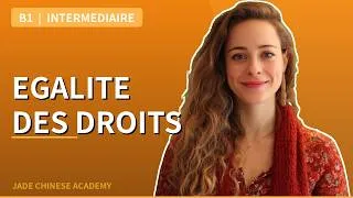 Miniature : 平等权利 - Égalité des droits | Chinois B1 🇨🇳