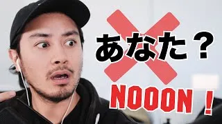 Miniature : Dire “tu” en japonais : pourquoi éviter ANATA ? (la vraie méthode)