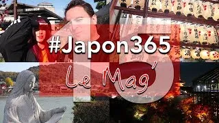Miniature : Uji, Kyoto et Tokyo Metro The Underground Mysteries (#Japon365 Le Mag, ep. 15)