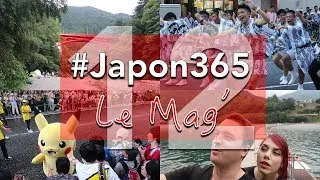Miniature : L'été au Japon : Awa Odori, Pikachu Outbreak 2017 et visite d'Okutama (#Japon365 Le Mag Ep. 12)