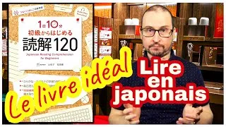Miniature : Voici le Livre idéal pour se mettre à la Lecture du japonais avec plaisir