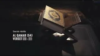 Miniature : Générique -  Comment j'ai mémorisé le Coran.