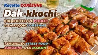 Miniature : Recette des Dak-kkochi Coréennes 🇰🇷 : Brochettes de Poulet façon Street Food (Facile et Délicieux)
