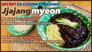 Miniature : Recette Authentique des Jjajangmyeon 🇰🇷 : Nouilles Coréennes à la Pâte de Haricots Noirs