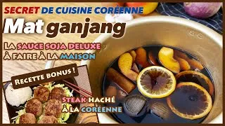 Miniature : MAT-GANJANG Recette de la SAUCE SOJA magique qui fera exploser les saveurs de vos plats asiatiques !
