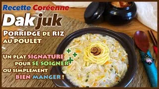 Miniature : Dakjuk : recette du porridge de riz coréen au poulet