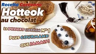 Miniature : Hotteok au chocolat : recette du dessert coréen star de la street food