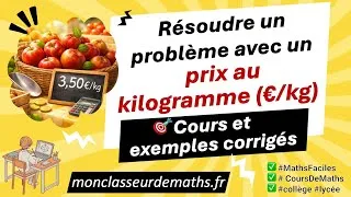 Miniature : 💰Prix au kilo (€ / kg) : comprendre et résoudre un problème