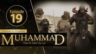 Miniature : Muhammad - Episode 19 - VOSTFR | Jeff ☑️