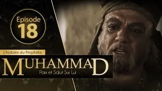 Miniature : Muhammad - Episode 18 - VOSTFR | Jeff ☑️