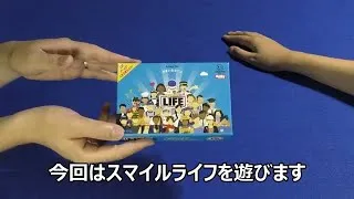 Miniature : Partie de Smile Life japonais