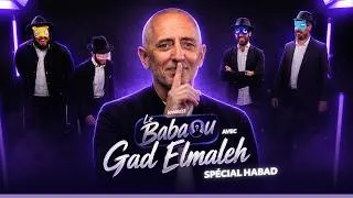 Miniature : LE BABAOU | Les Habad (ft Gad Elmaleh)