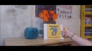 Miniature : Kezako le jeu mystère 194