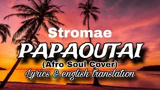 Miniature : Stromae – Papaoutai (Afro Soul Cover) | Lyrics & English Translation