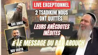 Miniature : La perte du Rav Ron Chaya et du Rav Amos : quel message Hachem nous envoie ? | Rav Chalom Arouch