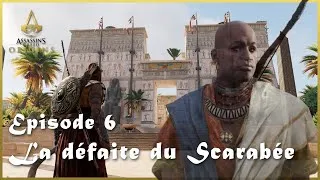 Miniature : Assassin's Creed Origins [Gameplay FR] | Épisode 6 : La défaite du Scarabée