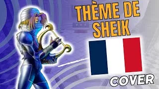 Miniature : The legend of Zelda - Ocarina Of Time - Thème de Sheik / Sheik's Theme // Cover avec paroles