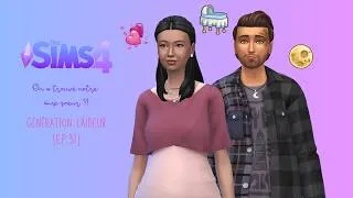 Miniature : Coup de foudre à San Myshuno | Génération Laideur [EP.31]