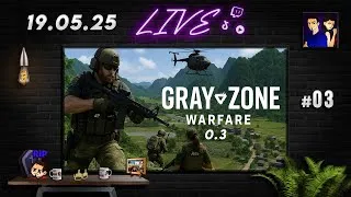 Miniature : L’exclu de la 0.3 continue – objectif reprendre les avant-postes🔫#3 | 19.05.25 (Gray Zone Warfare)