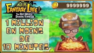 Miniature : [GUIDE] 1 MILLION DE RÊVAH EN MOINS DE 10 MINUTES | FANTASY LIFE I | ARGENT RAPIDE