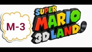 Miniature : [Super Mario 3D Land] : Monde 3 Avec HarmonieStar.