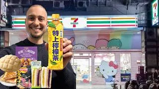 Miniature : J’ai testé les snacks du 7-Eleven à Taiwan