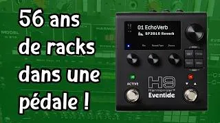 Miniature : Le nouveau chef d'oeuvre d'Eventide !