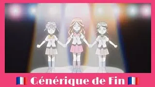 Miniature : ■ Inazuma Eleven - Générique de Fin - (Français/French) 🇫🇷