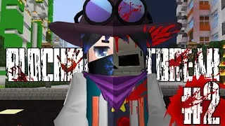 Miniature : DÉJÀ LA FIN ?? PREMIER MEURTRE ! BLOCKMAN OUTBREAK #2