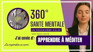 Miniature : Respiration en carré - apprendre à méditer