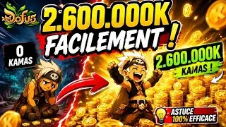 Miniature : 2.600.000k EN MODE EASY l ASTUCE KAMAS DOFUS 3