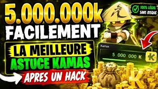 Miniature : DOFUS LA MEILLEURE ASTUCE KAMAS APRES UN HACK