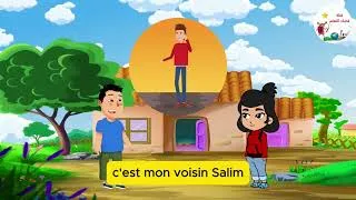 Miniature : Dialogue 2😍Mon quartier et mes amis✅informer, être informé, s'informer