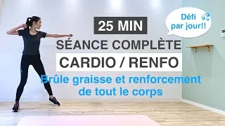Miniature : 25MIN CARDIO+RENFORCEMENT MUSCULAIRE-brûle graisse tonifier corps//25MIN CARDIO+MUSCLE STRENGTHENING