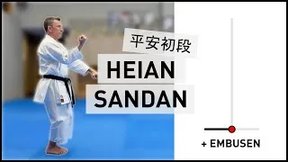 Miniature : HEIAN SANDAN - Kata Shotokan