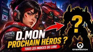 Miniature : Ou est passé D.MON ?