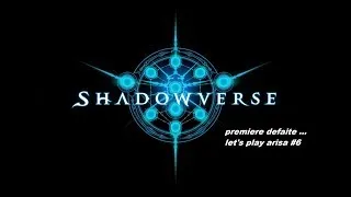 Miniature : SHADOWVERSE - ON A ESSAYER SAIT LA PREMIER DEFAITE - CHAPITRE 11 -12 LET'S PLAY ARISA #6