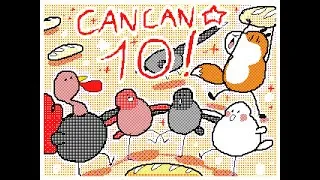 Miniature : ✨ French CanCan 10 years anniversary ✨