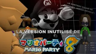 Miniature : Mario Party 8 : La version inédite que Nintendo ne vous a jamais montrée !