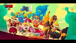 Miniature : j'ai jouer à browl stars pour la première fois c'est le meilleur jeux