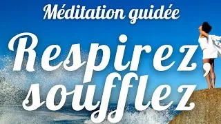 Miniature : 🙏💨 [MÉDITATION GUIDÉE] RESPIRATION ET SOUFFLE INTENSE