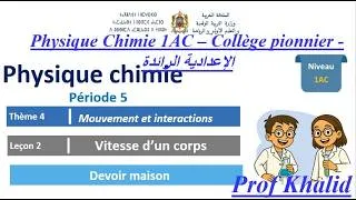 Miniature : 1AC Leçon 2 : Vitesse d’un corps : Correction du Devoir maison