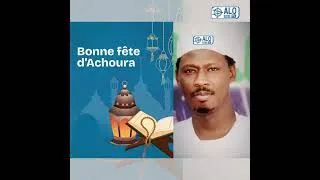 Miniature : Wakhtanou bess bi ngenel yu nekk ci bessu achoura
