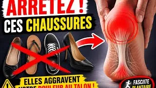 Miniature : Douleur au talon ? Arrêtez de porter ces chaussures !